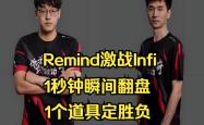 一球惊世！比赛最后一刻定胜负