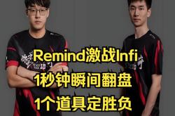 一球惊世！比赛最后一刻定胜负
