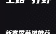 亚眠客场战平雷恩，力保保级希望的简单介绍