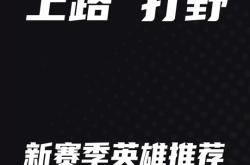 亚眠客场战平雷恩，力保保级希望的简单介绍