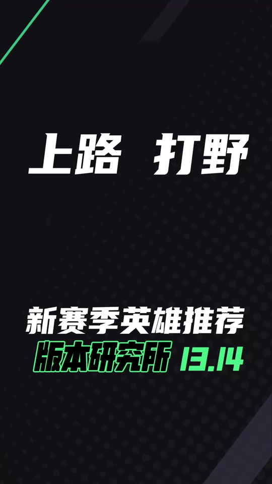 亚眠客场战平雷恩，力保保级希望的简单介绍