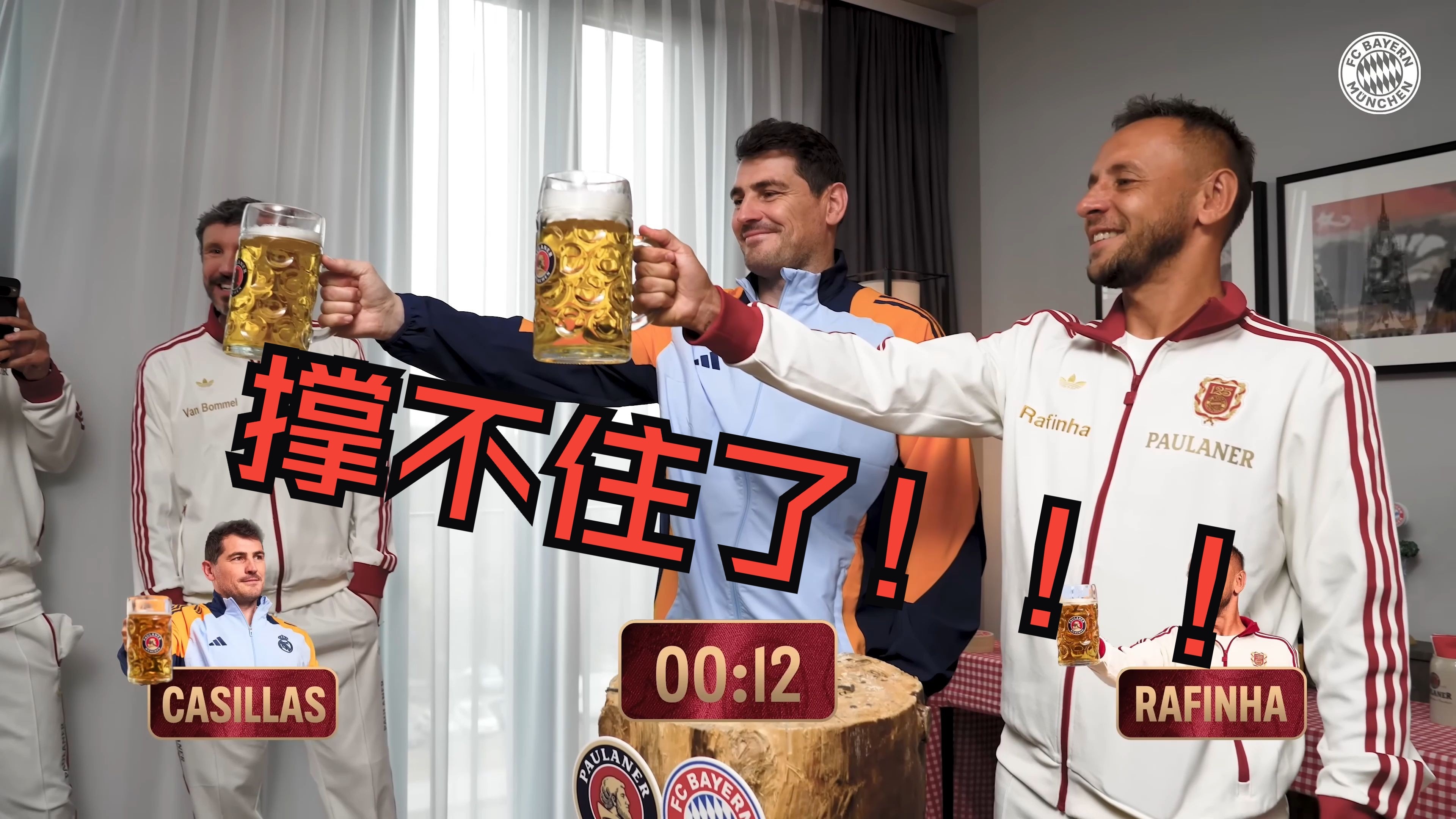 拜仁替补上场改变战局，皇马防线瞬间崩溃！的简单介绍