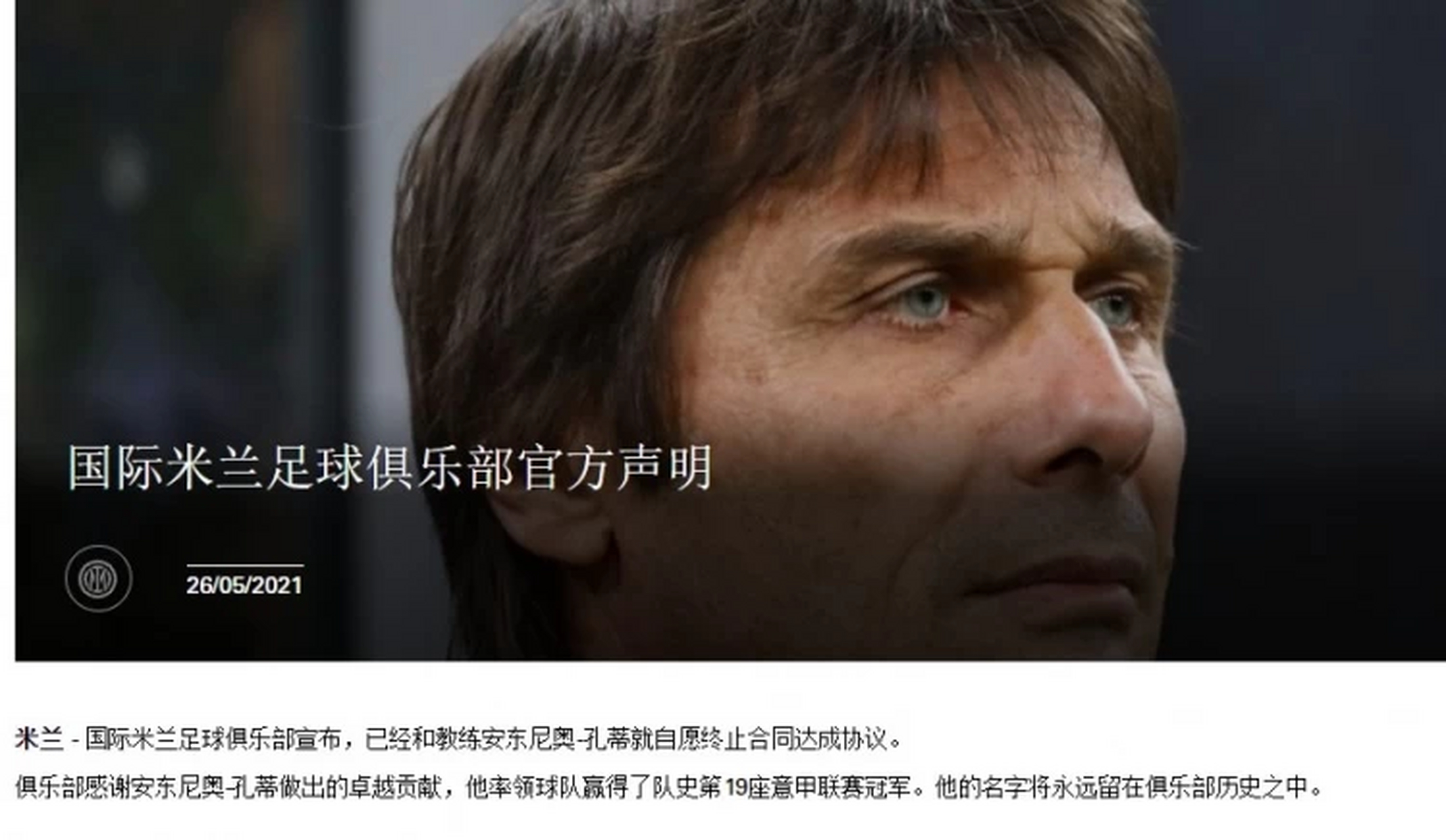 VAR判罚再引争议，曼城对阵多特蒙德裁判判点引发巨大争议的简单介绍