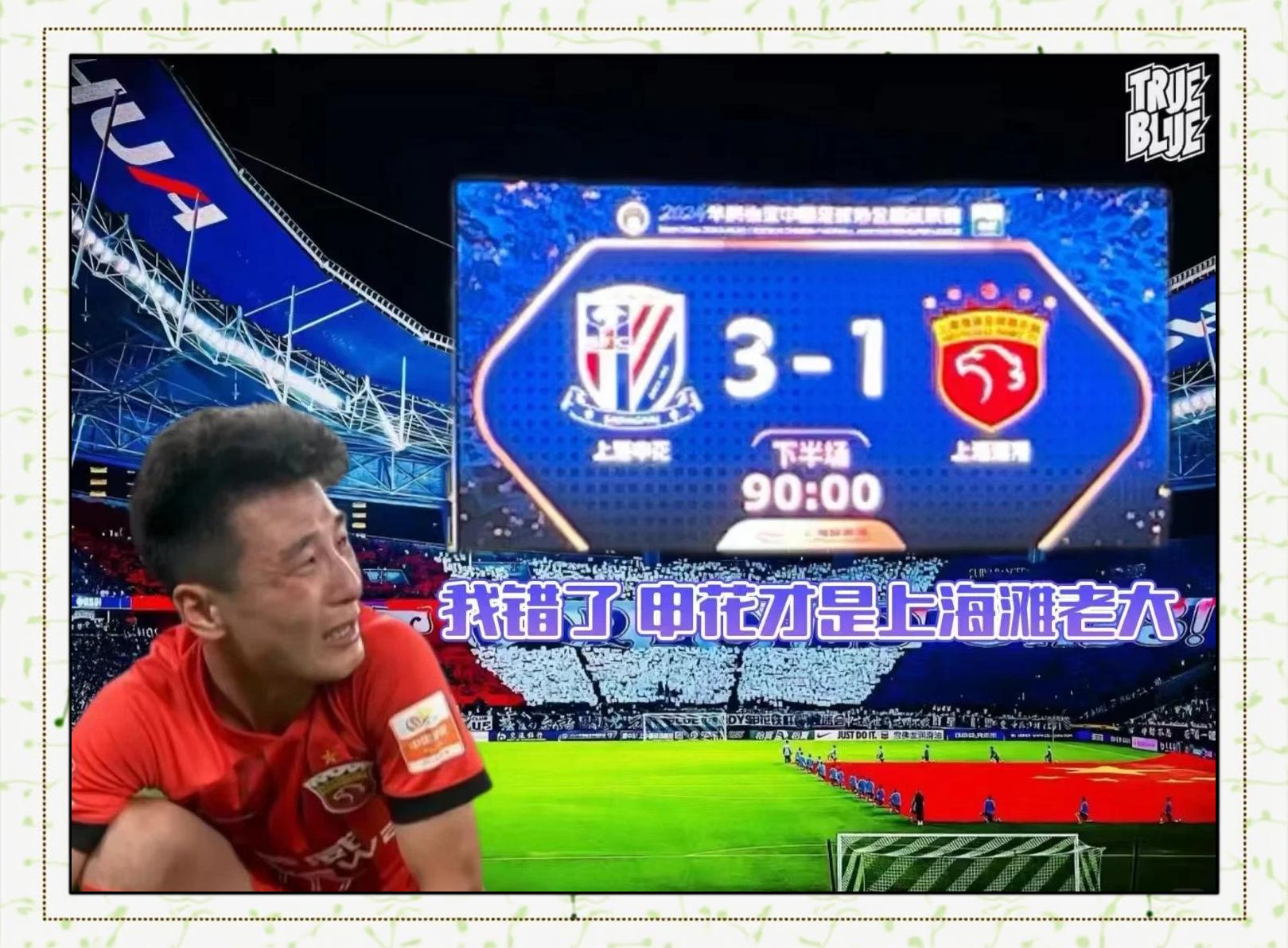 包含武磊遭遇争议红牌，哈兰德乘势反超比分完成逆转的词条